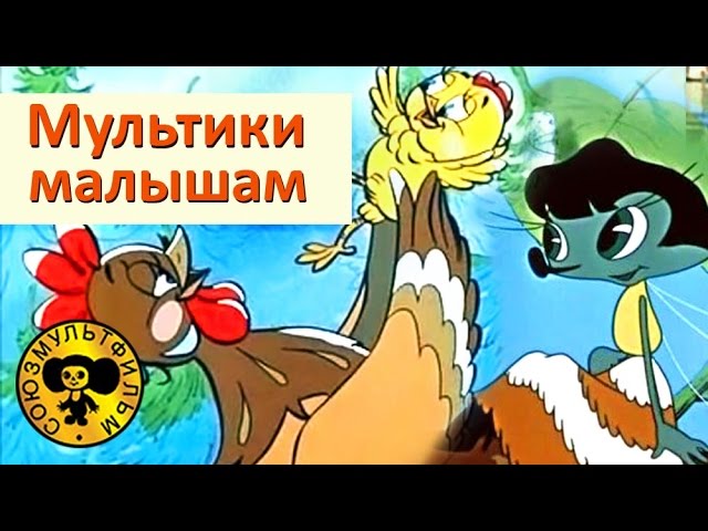 Сон автолюбителя мультфильм 1976